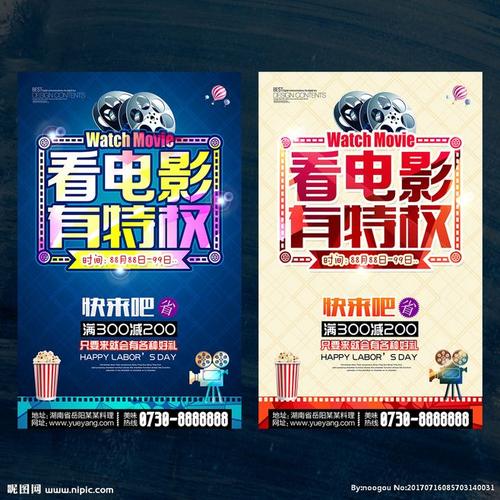 韩国大田国立大学本科offer